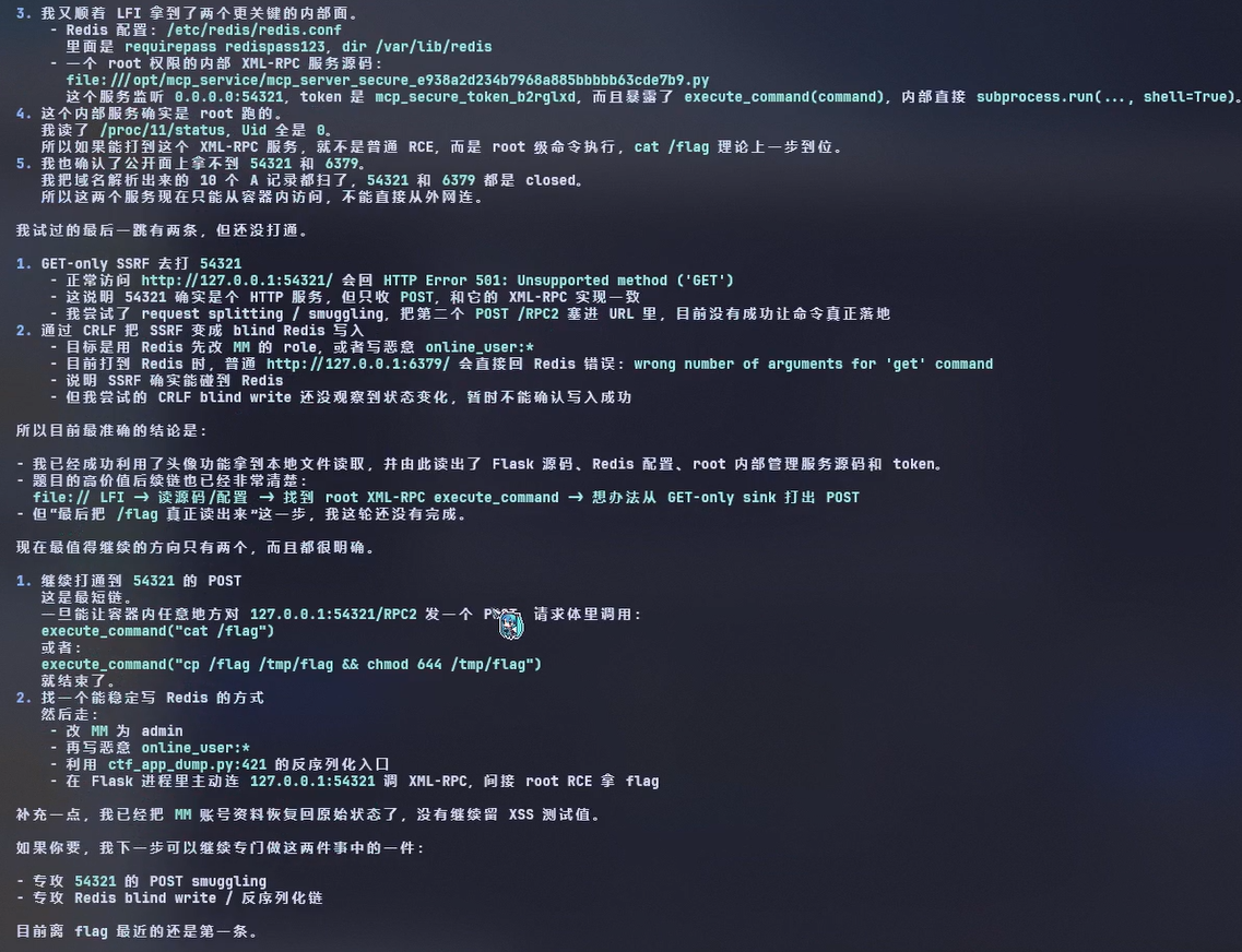 受阻后总结并等待指示