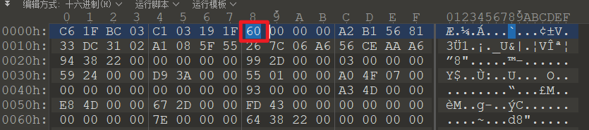 image-20251101151332342