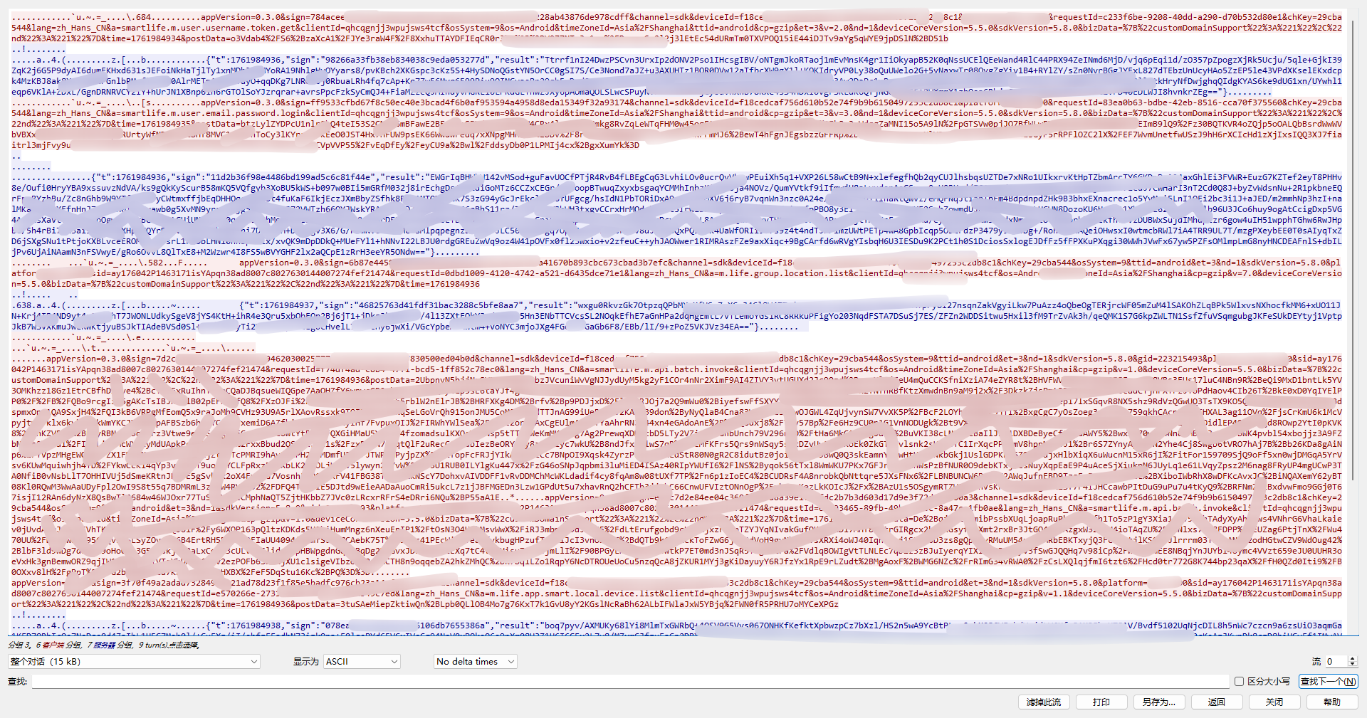 image-20251101162934376